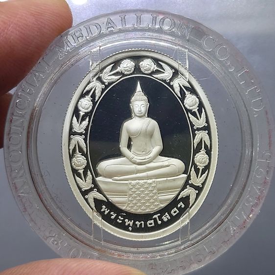 เหรียญพระพุทธโสธร พิมพ์สองหน้า เนื้อเงินขัดเงาพ่นทราย วัดโสธรวรารามวรวิหาร พ.ศ.2542 พร้อมกล่องเดิม ใบเซอร์ รูปที่ 3