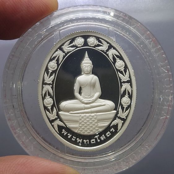 เหรียญพระพุทธโสธร พิมพ์สองหน้า เนื้อเงินขัดเงาพ่นทราย วัดโสธรวรารามวรวิหาร พ.ศ.2542 พร้อมกล่องเดิม ใบเซอร์ รูปที่ 4