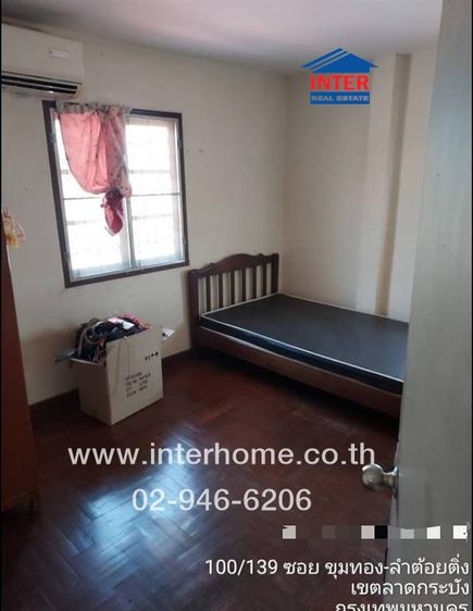 ไม่ใช่ บ้านเดี่ยว 2 ชั้น 54.1 ตร.ว. หมู่บ้านเลค การ์เด้นโฮม ถนนขุมทอง-ลำต้อยติ่ง ถนนหลวงแพ่ง เขตลาดกระบัง กรุงเทพมหานคร รูปที่ 3