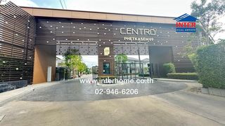 บ้านเดี่ยว 2 ชั้น 75.9 ตร.ว. หมู่บ้านเซนโทร เพชรเกษม69 ซอยเพชรเกษม69 ถนนเพชรเกษม ถนนสวัสดิการ3 เขตหนองแขม กรุงเทพมหานคร