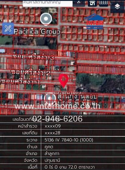 ที่ดินเปล่า 72 ตร.ว. ที่ดินเปล่า ซอยเปียร์นนท์ (ซอยศรีสง่า1) ใกล้สถานีรถไฟBTS คูคต ถนนลำลูกกา ถนนเลียบคอลงสาม ลำลูกกา ปทุมธานี