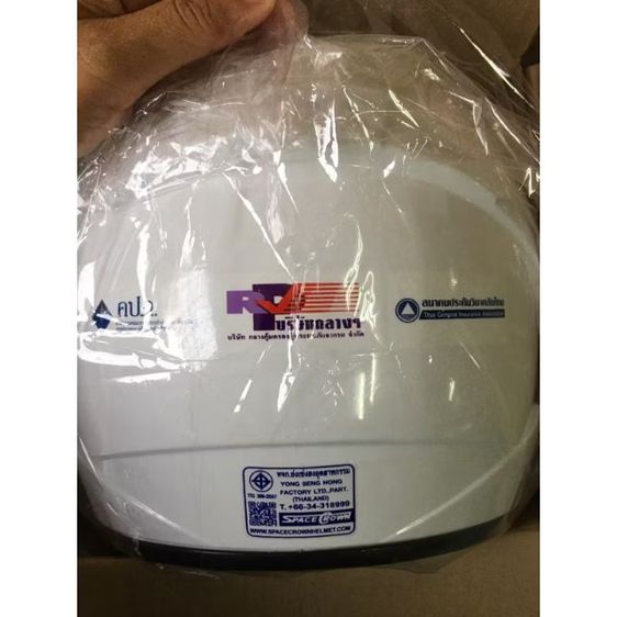 หมวกกันน็อคผู้ใหญ่นิรภัยสำหรับผู้ใช้รถจักรยานยนต์ รุ่น CYGNUS แบบเต็มใบปิดหน้า รูปที่ 6