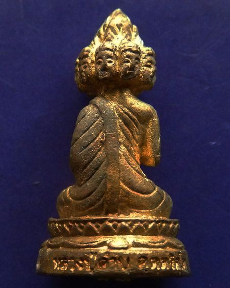 พระเศรษฐีนวโกฏิ เทพประทานทรัพย์ หลวงปู่คำบุ วัดกุดชมภู เนื้อทองทิพย์ พร้อมกล่องเดิม รูปที่ 3