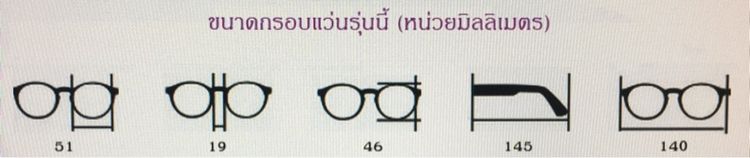 แว่นตากันแดด Ray ban แท้ รูปที่ 6