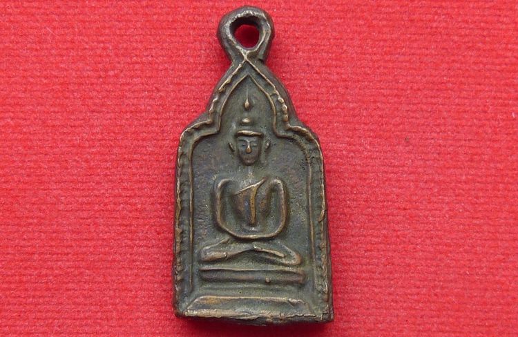 เหรียญหล่อโบราณหลวงพ่อทา วัดพะเนียงแตก