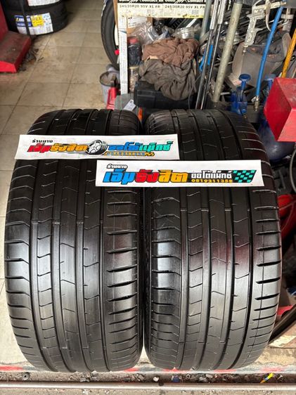 ยาง255 35 21 PIRELLI PZ4 ปี23