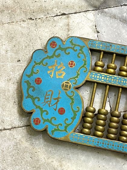 ลูกคิดจีน ทองเหลืองลงยา A รูปที่ 5