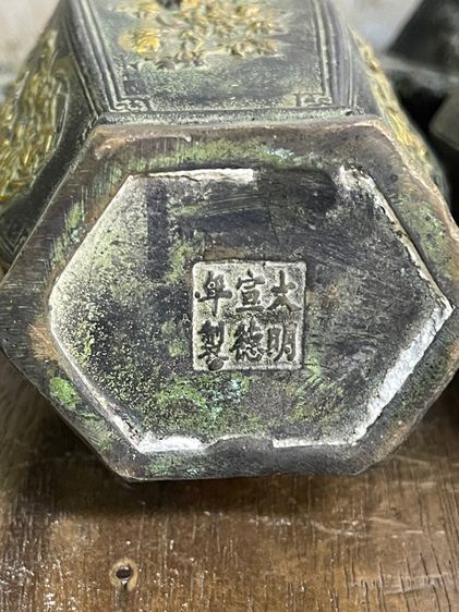 แจกัน หกเหลี่ยม ทองเหลือง ลงเขียวปัดทองสะสมA18 รูปที่ 17