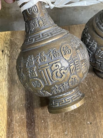 แจกัน อักษรจีน ทองเหลืองสะสมA22 รูปที่ 7