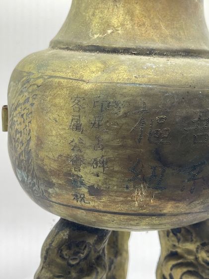 กระถาง ขาสิงห์ ทองเหลืองโบราณเก่าสะสม รูปที่ 3