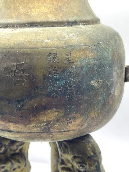 กระถาง ขาสิงห์ ทองเหลืองโบราณเก่าสะสม รูปที่ 5