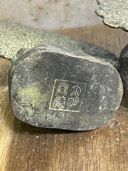 นกยูง รำแพน คู่เล็ก ทองเหลืองสะสม รูปที่ 7