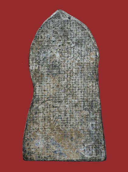 เก่ามาก - มีปรอทขาว ให้เช่าบูชา พระกรุ  พระชินราชใบเสมา พิมพ์ฐานสูง เนื้อชินเงิน รูปที่ 12