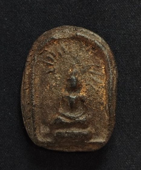 พระพิมพ์ซุ้มรัศมี หลวงปู่บุญ วัดกลางบางแก้ว

