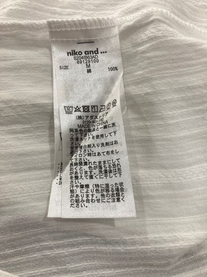 เสื้อ niko and … รูปที่ 7