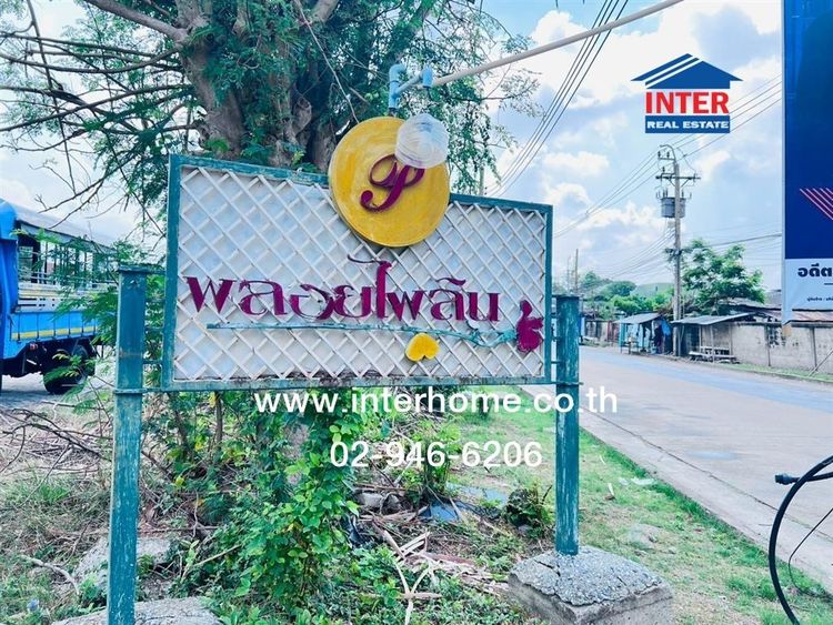 ไม่ใช่ บ้านเเฝด 3 ชั้น 37 ตร.ว. หมู่บ้านพลอยไพลิน ซอยศรีด่าน6 ถนนศรีนครินทร์ บางพลี สมุทรปราการ รูปที่ 2