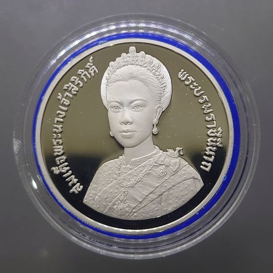 เหรียญไทย เหรียญเงินขัดเงา 600 บาท ที่ระลึกเฉลิมพระชนมพรรษา 5 รอบ ราชินี พ.ศ.2535 พร้อมกล่องหนัง