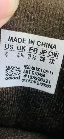 รองเท้า รูปที่ 8