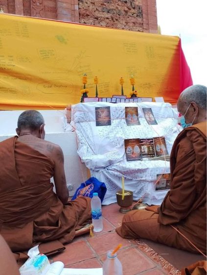 หลวงปู่เวิน คุเณสโก ปิดตาโชคดี หมดหนี้ ปลอดภัย รูปที่ 4