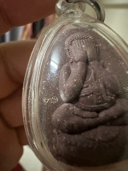 หลวงปู่เวิน คุเณสโก ปิดตาโชคดี หมดหนี้ ปลอดภัย รูปที่ 3