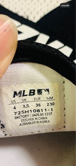 รองเท้า รูปที่ 5