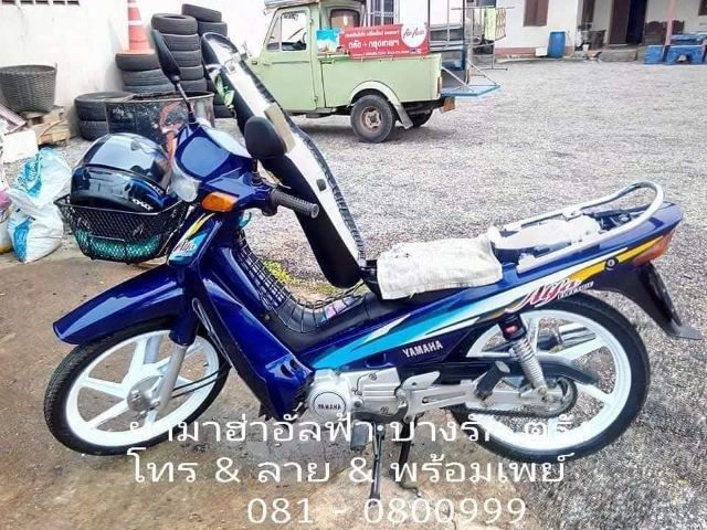 ขาย Yamaha mate Alfa สตาร์ทมือ ใช้งานปกติทุกระบบ มีเล่มเขียว
ภาษีหมด เม.ย.69 รูปที่ 5