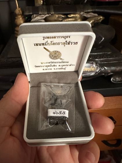 รูปหล่อหลวงปู่ศิลา ของตำรวจภูธร (กรมตำรวจ) รูปที่ 2