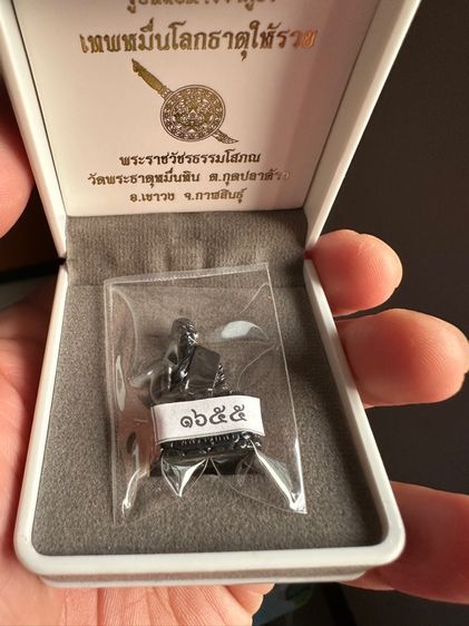 รูปหล่อหลวงปู่ศิลา ของตำรวจภูธร (กรมตำรวจ) รูปที่ 5