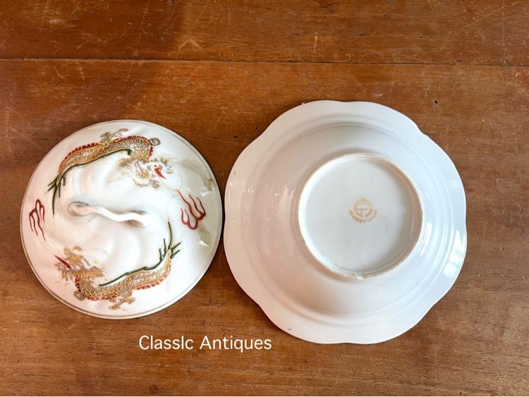 ชาม ลายมังกร โบราณเก่าสะสม รูปที่ 7
