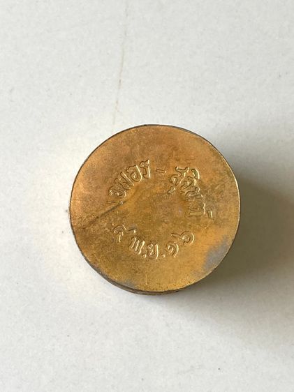 ตลับสีผึ้ง กระไหล่ทอง เก่าโบราณสะสมA4 รูปที่ 6