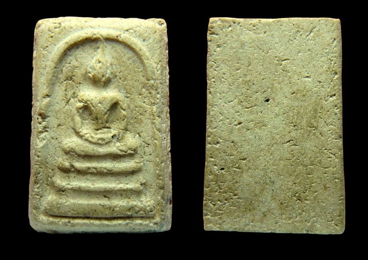 พระสมเด็จวัดระฆัง  AA0012345 รูปที่ 11