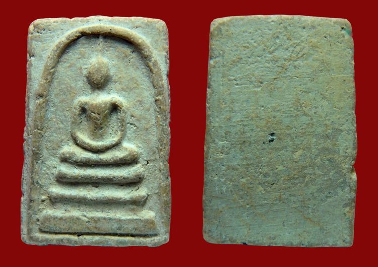 พระสมเด็จวัดระฆัง  AA0012345 รูปที่ 14