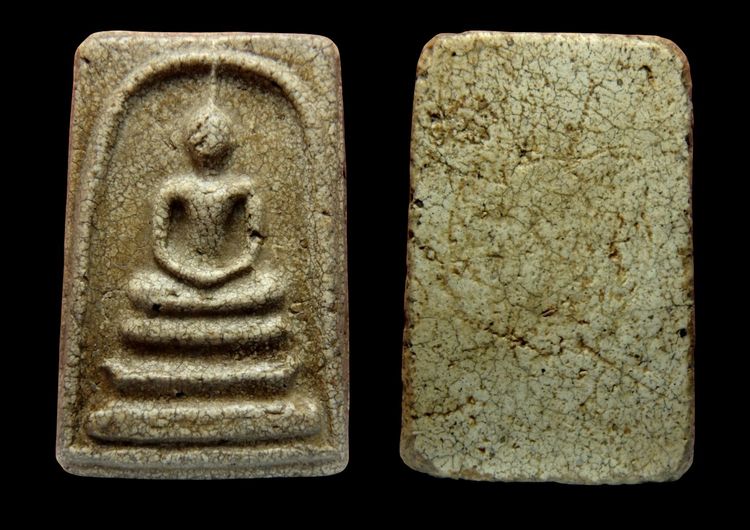 พระสมเด็จวัดระฆัง  AA0012345 รูปที่ 16