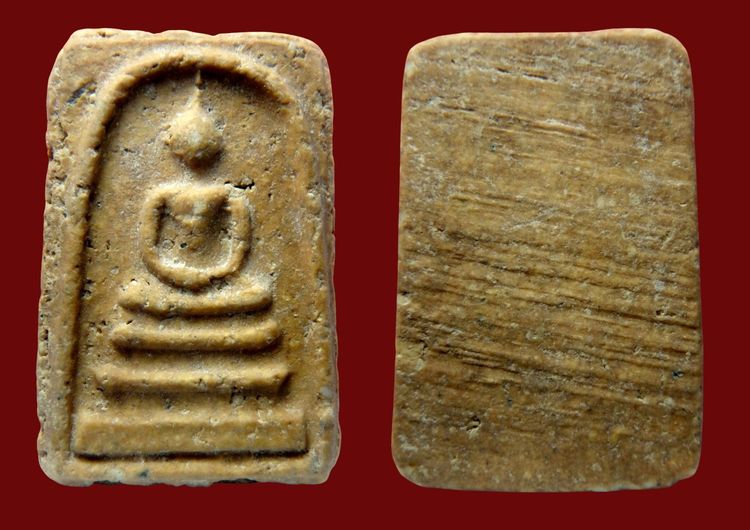 พระสมเด็จวัดระฆัง  AA0012345 รูปที่ 10