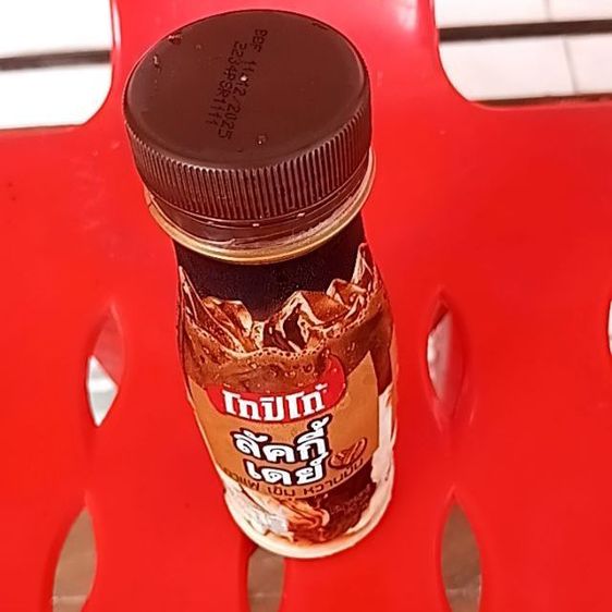 เหรียญบาทครุฑ2517พร้อมกรอบแขวนคอ รูปที่ 3