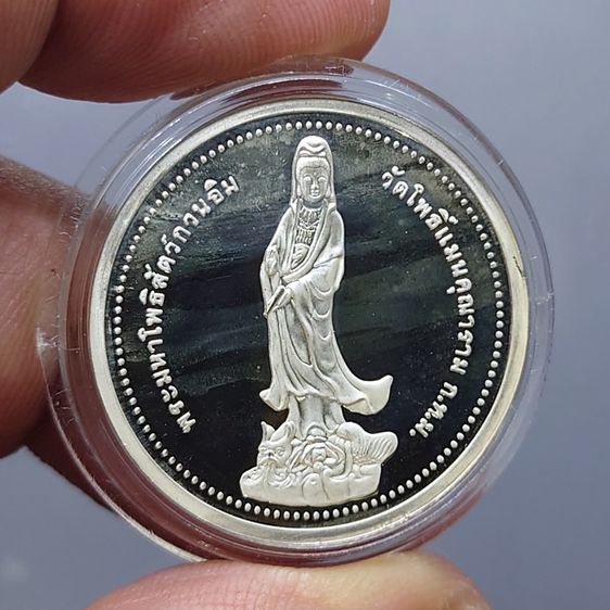 พระมหาโพธิสัตว์กวนอิม หลัง พระสังกัจจายน์ เนื้อเงินขัดเงาพ่นทราย วัดโพธิ์แมนคุณาราม ปี2539 (ขนาด 2.8 เซน) พร้อมกล่องเดิม ใบรับรอง รูปที่ 6
