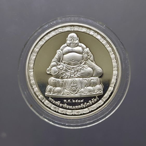 พระมหาโพธิสัตว์กวนอิม หลัง พระสังกัจจายน์ เนื้อเงินขัดเงาพ่นทราย วัดโพธิ์แมนคุณาราม ปี2539 (ขนาด 2.8 เซน) พร้อมกล่องเดิม ใบรับรอง รูปที่ 3