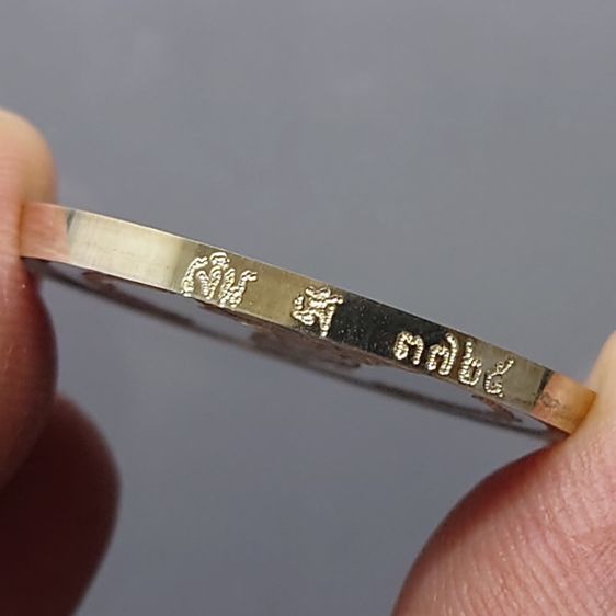 พระมหาโพธิสัตว์กวนอิม หลัง พระสังกัจจายน์ เนื้อเงินขัดเงาพ่นทราย วัดโพธิ์แมนคุณาราม ปี2539 (ขนาด 2.8 เซน) พร้อมกล่องเดิม ใบรับรอง รูปที่ 7