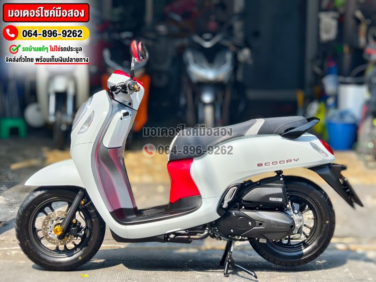 Scoopy i Club12 2023 No981 ซื้อขายโทร.064-896-9262  รูปที่ 4