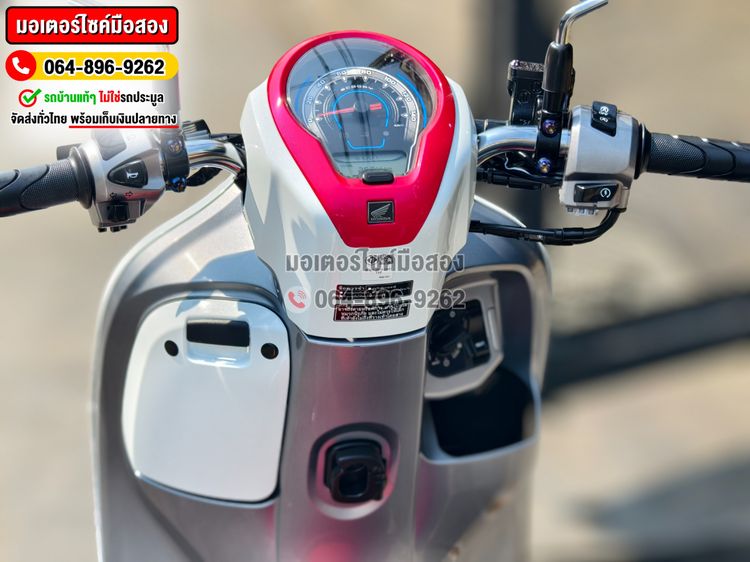 Scoopy i Club12 2023 No981 ซื้อขายโทร.064-896-9262  รูปที่ 9