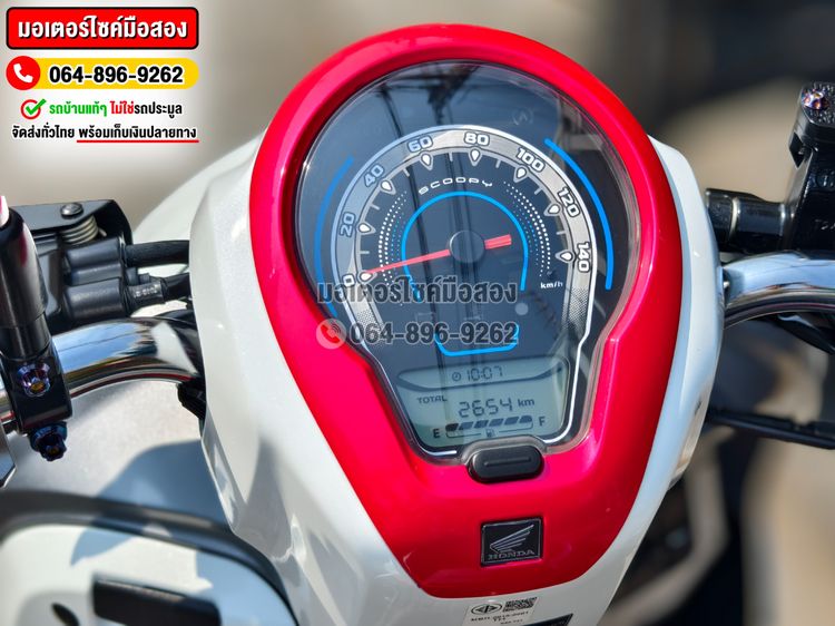 Scoopy i Club12 2023 No981 ซื้อขายโทร.064-896-9262  รูปที่ 6