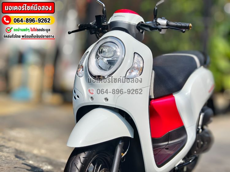 Scoopy i Club12 2023 No981 ซื้อขายโทร.064-896-9262  รูปที่ 14