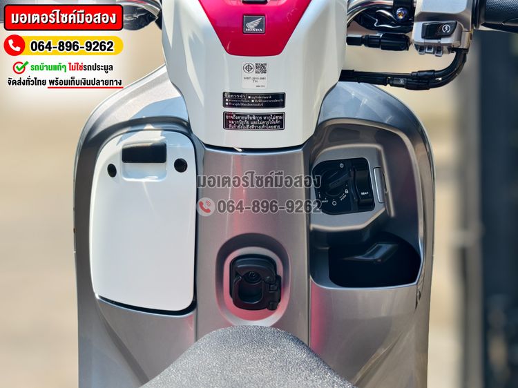 Scoopy i Club12 2023 No981 ซื้อขายโทร.064-896-9262  รูปที่ 10