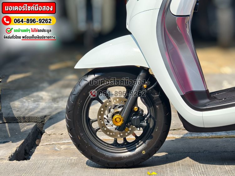 Scoopy i Club12 2023 No981 ซื้อขายโทร.064-896-9262  รูปที่ 16