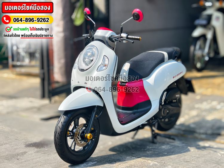 Scoopy i Club12 2023 No981 ซื้อขายโทร.064-896-9262 