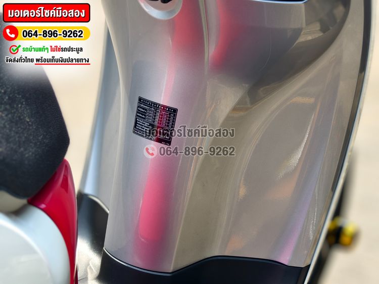 Scoopy i Club12 2023 No981 ซื้อขายโทร.064-896-9262  รูปที่ 12