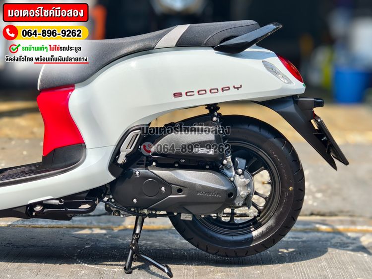 Scoopy i Club12 2023 No981 ซื้อขายโทร.064-896-9262  รูปที่ 17