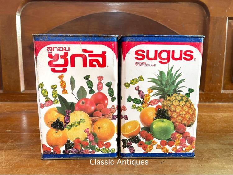 กระป๋อง ซูกัสโบราณ ใบเล็ก