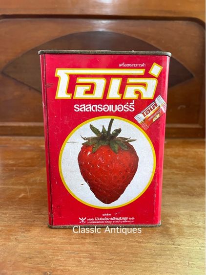 กระป๋อง  โอเล่ ใบเล็ก เก่าสะสม