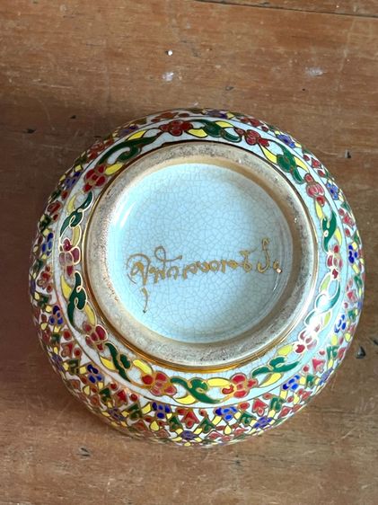 โถเบญจรงค์ ร.5 เก่าสะสม รูปที่ 10